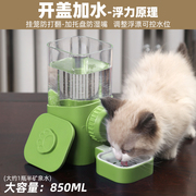 猫咪饮水机自动喂水器开盖加水宠物狗，水壶喝水挂式水碗悬挂不插电