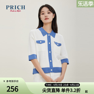 PRICH商场同款针织衫春款设计撞色口袋中袖针织开衫女