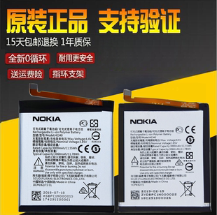 诺基亚x6电池nokia678x5诺基亚7x7手机ta1000ta1099电板