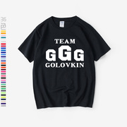哈萨克斯坦拳王戈洛夫金teamgolovkin拳击t恤短袖青少年圆领大码