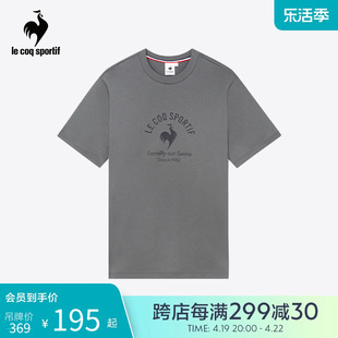乐卡克法国公鸡男士夏季纯色印花圆领运动T恤CB-01062