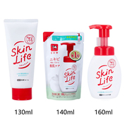 保税直邮 日本cow牛乳skinlife石碱泡沫洗面奶130g/160ml/140ml