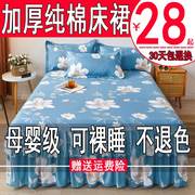 加厚纯棉床裙式床罩单件全棉防尘保护套1.5米1.8床单床垫床笠防滑