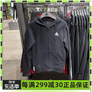 adidas阿迪达斯男子外套休闲运动连帽防风针织透气夹克gs1581