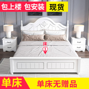 实木床1.8米欧式双人床，现代简约白色1.5主卧储物床田园单人床1.2m