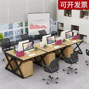 职员办公桌4人位员工位桌子，简约办公桌椅组合屏风，卡座电脑财务桌