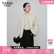 白色小香风棉衣短外套，女衣香丽影2024年春季法式高级感名媛风