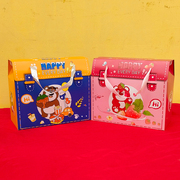卡通儿童节糖果盒子宝宝满月小零食纸盒幼儿园生日礼物包装袋