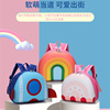 2023韩版彩虹儿童背包幼儿园书包3-5岁男女孩可爱双肩包幼儿(包幼儿)