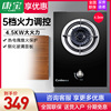 康宝燃气灶单灶大火力5档调控家用天然气灶液化气灶嵌入式煤气灶