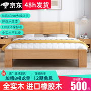 全实木床现代简约主卧双人，1.5米橡木床工厂1.2单人出租房用床