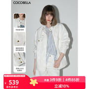 cocobella提花棋盘格白色，牛仔外套女宽松立领，机车夹克dn3003