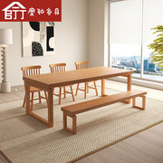 澳铂现代简约白蜡木餐桌小户型实木餐桌椅组合家用吃饭桌子洽谈桌