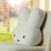 miffy米菲兔大头抱枕毛绒玩具沙发客厅卧室汽车靠枕生日礼物高端