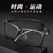 超轻TR90眼镜框黑框眼镜架配近视眼镜女有度数复古男韩版潮近视镜