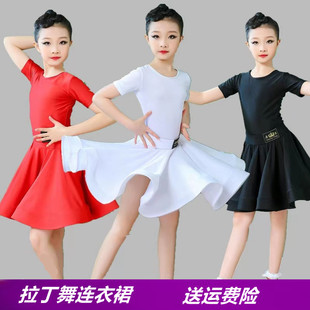 儿童拉丁舞服装女孩练功服长袖连衣裙分体比赛演出服女童拉丁舞裙