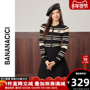 bananacici2023年冬季复古撞色条纹收腰修身a字摆针织连衣裙