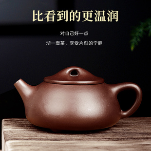 浔壶宜兴紫砂壶石瓢小茶壶纯手工功夫神器单壶中式套装家用茶水壶