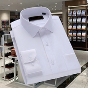 秋季男士长袖衬衫男纯棉dp免烫，商务休闲职业正装上班条纹纯白衬衣