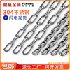 304不锈钢链条锁链宠物狗铁链吊牌吊灯晾衣起重链1.2 1.5 2 3 4mm