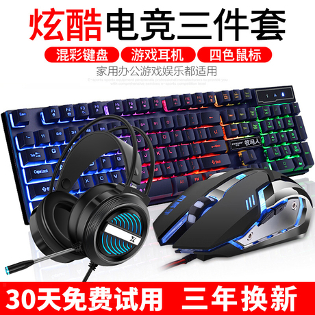 cf键盘专用游戏