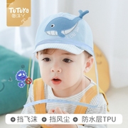 婴儿面罩防护帽防飞沫帽子冬季隔离儿童遮脸婴幼儿宝宝疫情渔夫帽