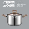 304不锈钢汤锅加厚复底双柄汤煲锅通用厨房，用品锅具定制logo