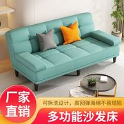 小户型沙发床多功能折叠两用布艺，沙发简易单人双人客厅出租屋懒人