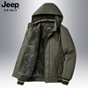 jeep吉普加绒棉衣外套，男士冬季中年，爸爸棉服加厚保暖休闲棉袄