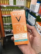 法国本土版Vichy薇姿高效滋润保湿防晒乳霜保湿防水防晒防紫外线