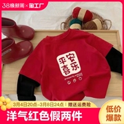 2024男女童洋气红色，假两件长袖t恤儿童韩版宝宝休闲上衣圆领