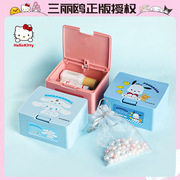 三丽鸥hellokitty卡通，按压盒塑料生活用品，桌面口红化妆品收纳盒