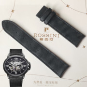 罗西尼5793皮表带黑色蜥蜴纹，517793原厂皮带弧形接口9633表带
