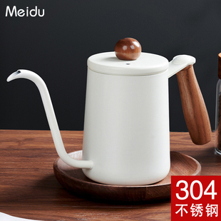 手冲咖啡壶家用小型煮咖啡器具304不锈钢便捷长嘴挂耳摩卡细口壶
