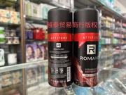 越南Romano罗曼诺男士止汗香体喷雾150ml24H持久去异味干爽红色