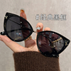 2023韩版猫眼型时尚墨镜女防晒防紫外线偏光太阳眼镜框架男潮