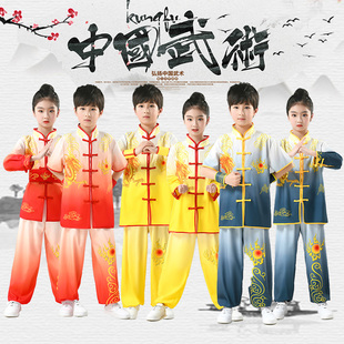 六一儿童武术表演服四季中国风体操太极，演出服中小学生武术练功服