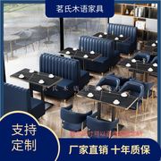 网红工业风餐厅奶茶店卡座甜品汉堡咖啡西餐厅沙发饭店桌椅组合