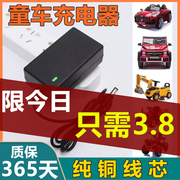 儿童电动车充电器通用12v圆孔6v玩具车可坐人童车电瓶奔驰大g挖机