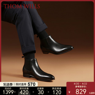 thomwills男士切尔西靴冬季英伦真皮，一脚蹬马丁靴高帮商务男靴