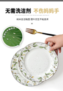 碗碟套装 家用新中式现代简约碗筷唐山骨瓷餐具套装 陶瓷碗盘组合