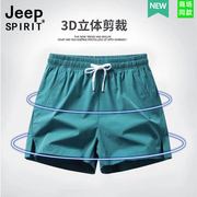 jeep吉普2024运动短裤男士，修身高级感情侣五分裤跑步休闲