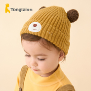 婴儿帽子秋冬季男女宝宝保暖护囟门针织帽儿童可爱套头毛线帽