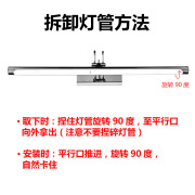 t4t5镜前灯灯管led灯长条，家用老式节能日光灯管，三基色t4灯管8w12w