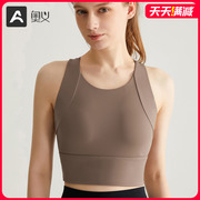 瑜伽服上衣新款高强度防震遮副乳专业运动健身背心可外穿内衣