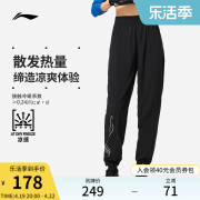 李宁运动长裤女士2024健身系列长裤女装宽松夏季束脚运动裤