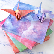 星星折纸千纸鹤正方形双面彩色，开学季手工礼物玫瑰，折叠专用纸学生