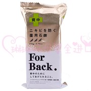 日本pelicanforback背部，去豆印皂去背部，痘痘皂粉刺香皂135g