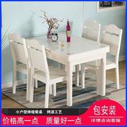 伸缩餐桌小户型家用现代简约白色烤漆抽拉式，桌椅组合钢化玻璃饭桌