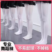 儿童舞蹈袜女专用春秋宝宝，女童跳舞打底薄款白色，连裤练功专业芭蕾
